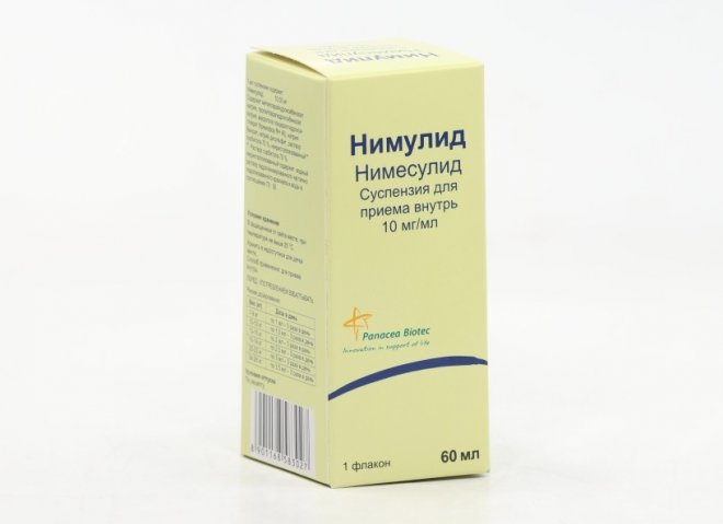 Нимулид суспензия 60 мл. Нимулид 10 мг. Нимулид 10 мг суспензия. Нимулид 10мг/мл.