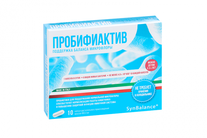 Пробифиактив Пробиотик+Пребиотик, 10 шт, капсулы – купить по цене 440 ...