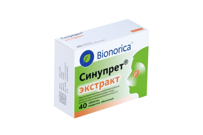 Синупрет экстракт, 40 шт, таблетки покрытые оболочкой – купить по цене ...