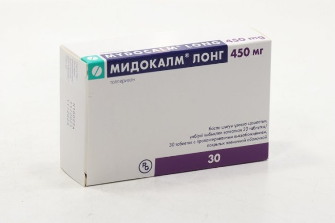 Мидокалм Лонг 450 мг, 30 шт, таблетки с пролонгированным высвобождением ...