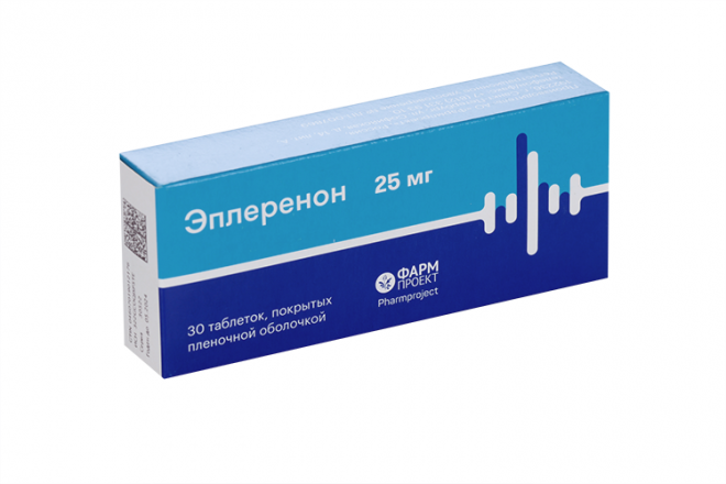 Эплеренон 25 мг, 30 шт, таблетки покрытые пленочной оболочкой – купить ...