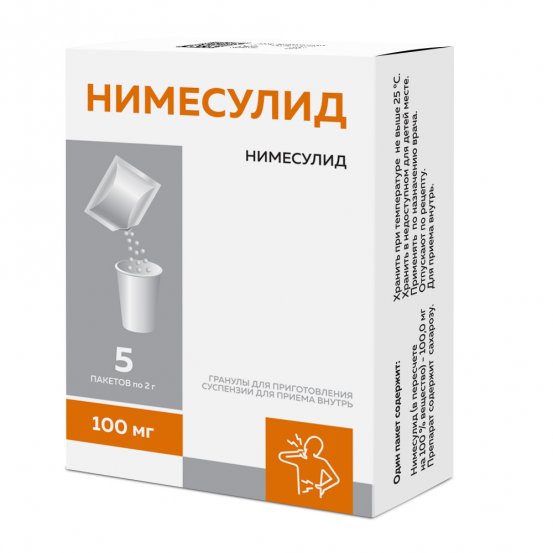 Нимесулид 100 мг, 2 г, 5 шт, гранулы для приготовления суспензии для ...