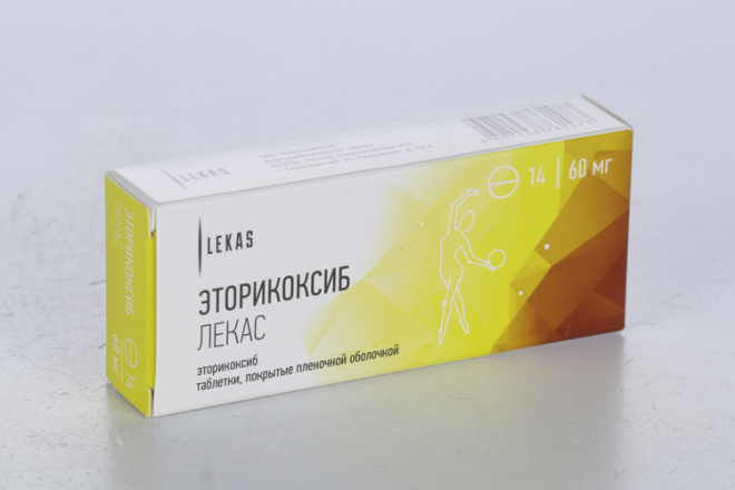 Эторикоксиб ЛЕКАС 60 мг, 14 шт, таблетки покрытые пленочной оболочкой .