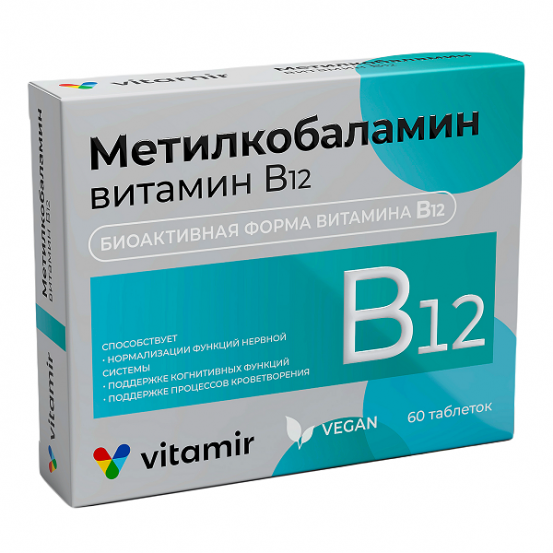 Метилкобаламин Витамин В12-4.5 мкг, 60 шт, таблетки – купить по цене 432  руб. в интернет-аптеке AptekiPlus в Арзгире