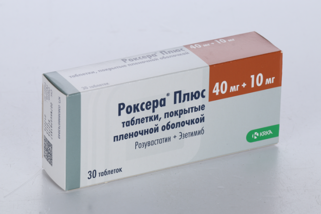 Роксера 10мг