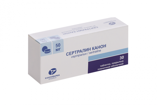 Сертралин Канон 50 мг, 30 шт, таблетки покрытые пленочной оболочкой ...