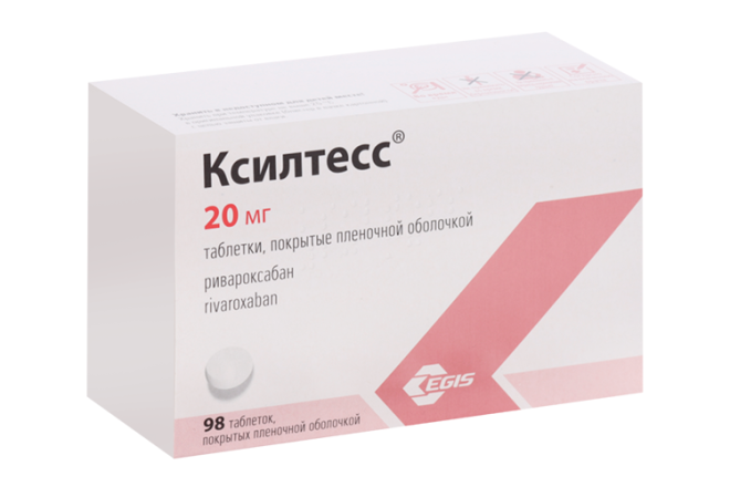 Ксилтесс 20 мг, 98 шт, таблетки покрытые пленочной оболочкой – купить ...