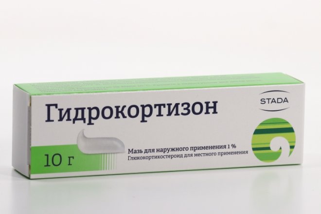 Гидрокортизоновая 1%, 10 г, мазь для наружного применения – купить по ...