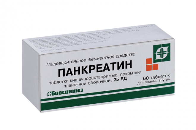 Панкреатин 25 ЕД, 60 шт, таблетки покрытые кишечнорастворимой оболочкой ...