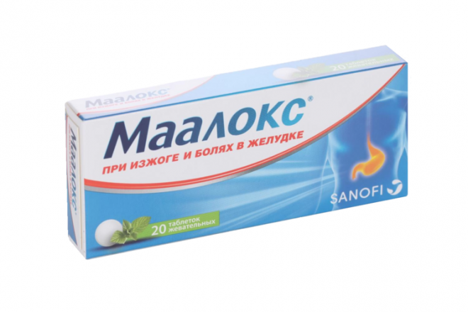 Маалокс, 20 шт, таблетки жевательные – купить по цене 314 руб. в ...