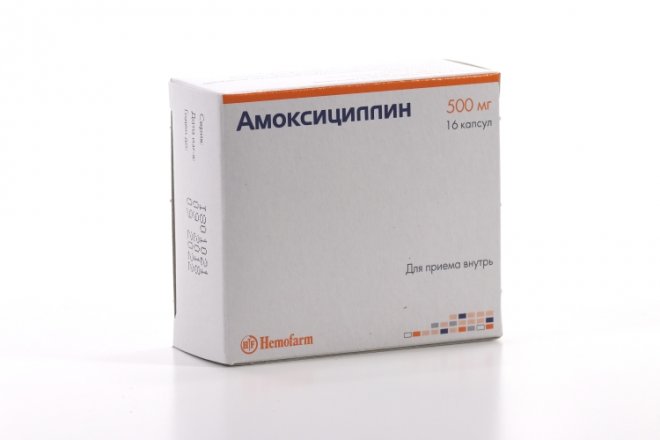 Амоксициллин 500 мг, 16 шт, капсулы Хемофарм – купить по цене 102 руб ...