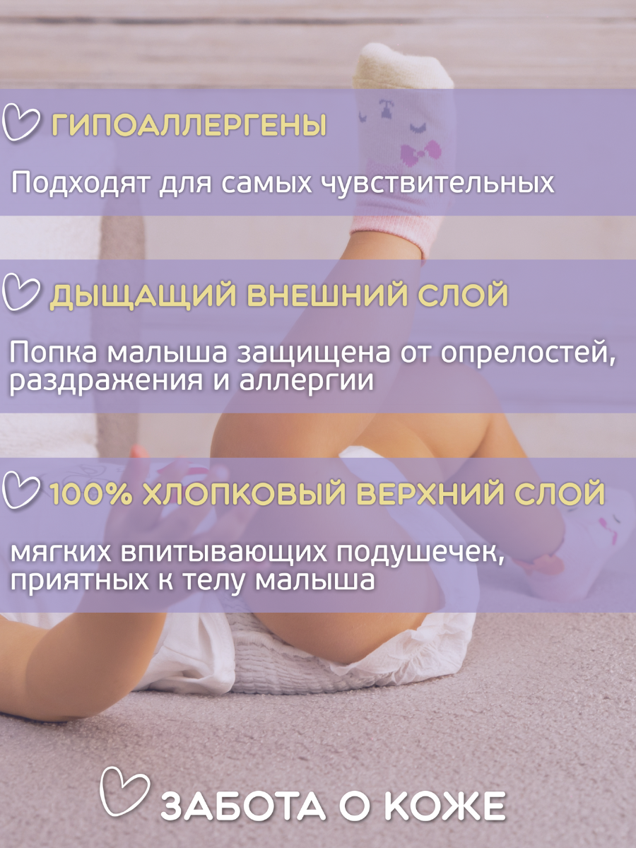 Подгузники Детские Yokobaby Baby Diaper L, размер 4, 9-13 кг, 19шт