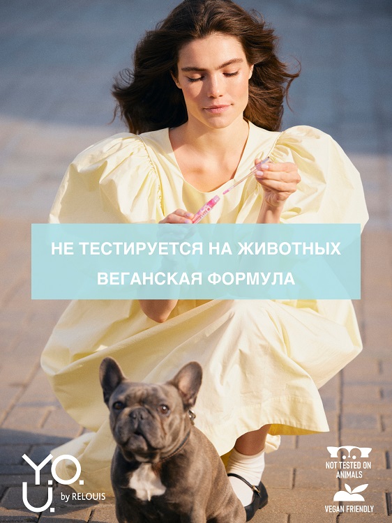 RELOUIS Y.O.U. Глайд для губ Really Nude Mood №05 loving, 3,7 г