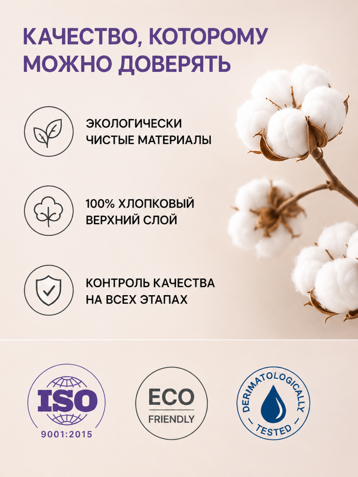 Гигиенические прокладки Reva Care Natural Night, 8 шт