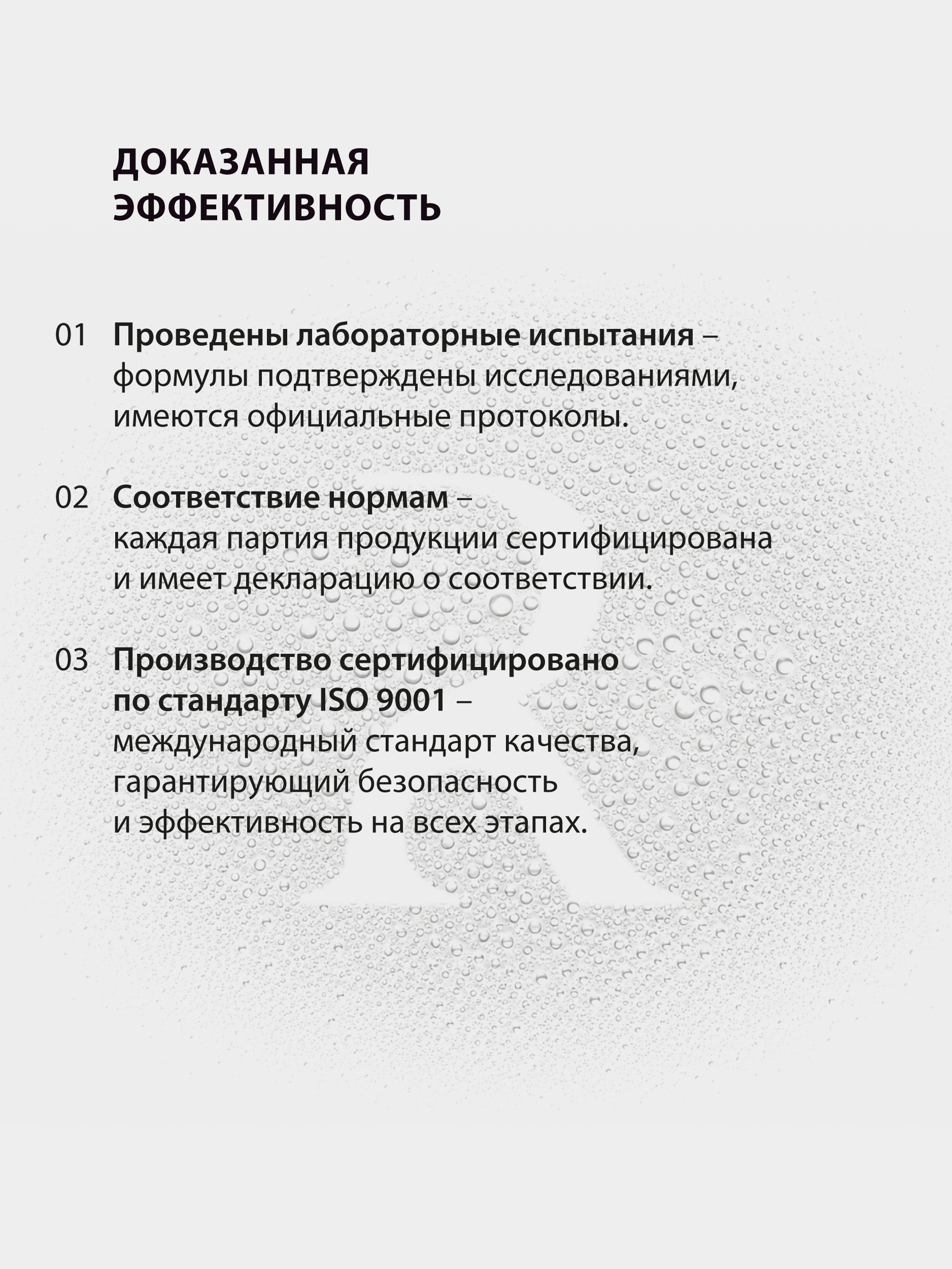 Увлажняющий и успокаивающий натуральный спрей-вуаль для лица IRVIDA с д пантенолом, гиалуроновой кислотой, 150 мл