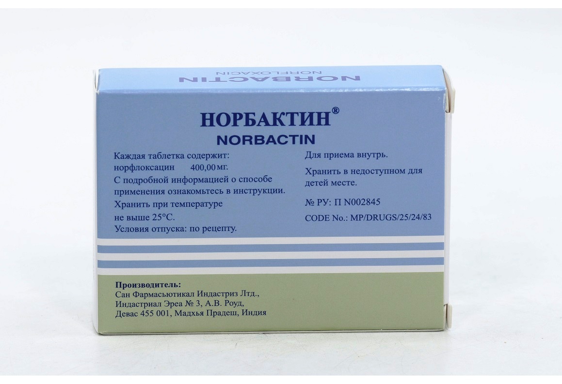 Норбактин 400 мг, 10 шт, таблетки покрытые пленочной оболочкой – купить по  цене 290 руб. в интернет-магазине Аптеки Плюс в Мантурово