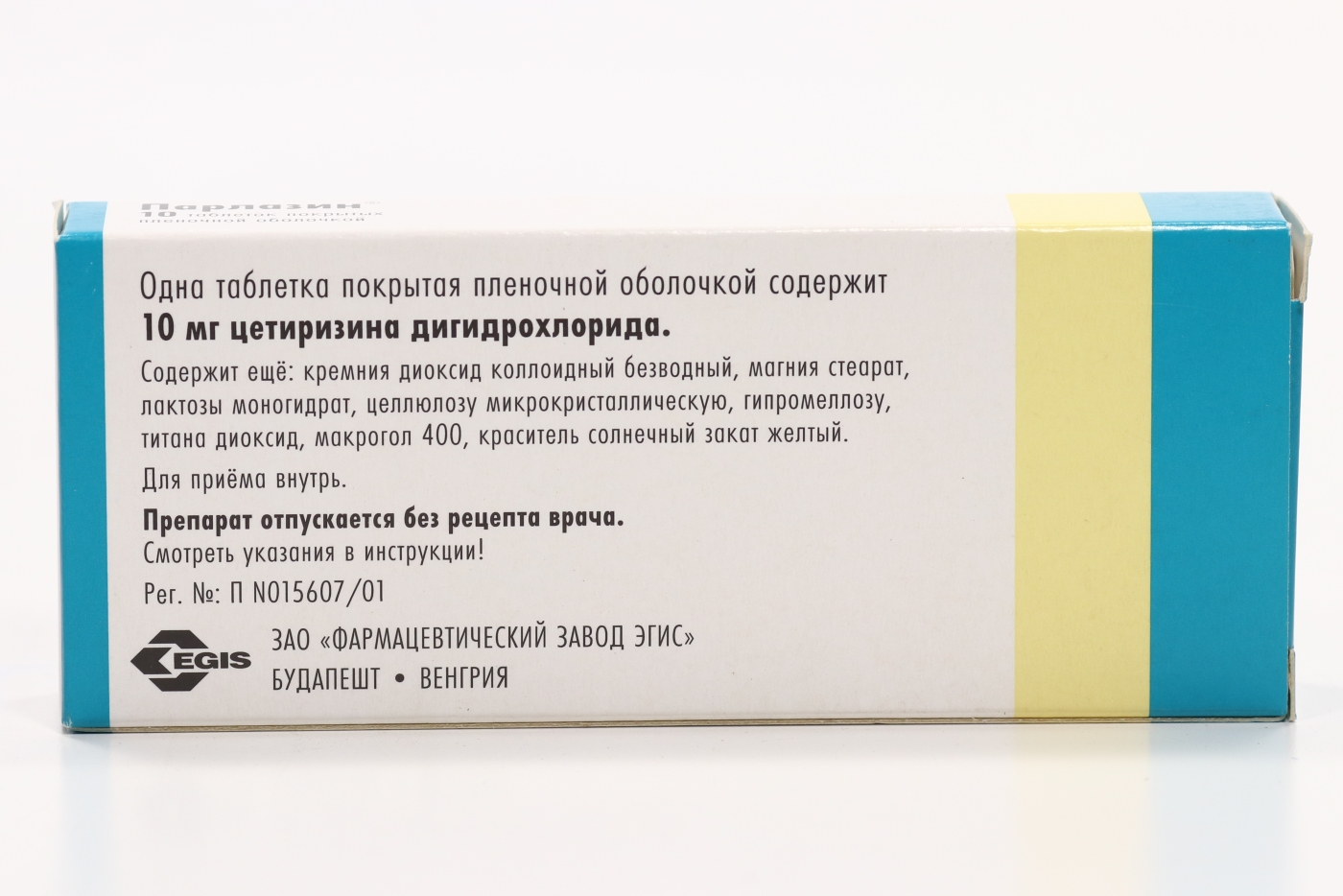 Парлазин 10 мг, 10 шт, таблетки покрытые пленочной оболочкой – купить по  цене 116 руб. в интернет-магазине Аптеки Плюс в Чите