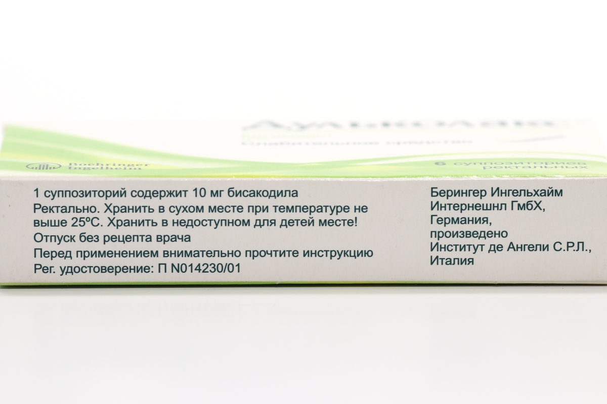 Дульколакс 10 мг, 6 шт, суппозитории – купить по цене 206 руб. в  интернет-магазине Аптеки Плюс в Вятских Полянах