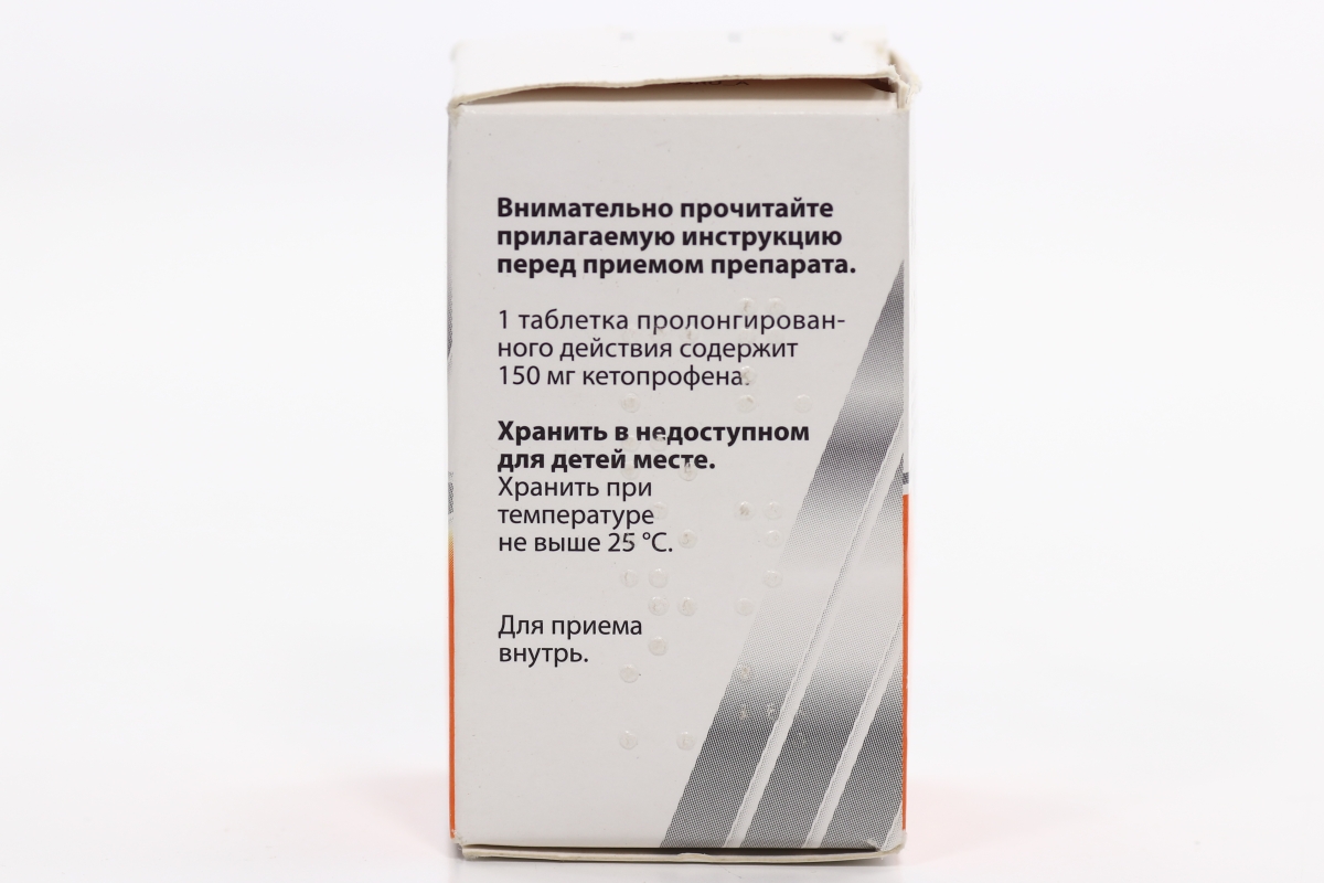 Кетонал 150 мг, 20 шт, таблетки пролонгированного действия – купить по  выгодной цене в интернет-магазине Аптеки Плюс в Парабеле