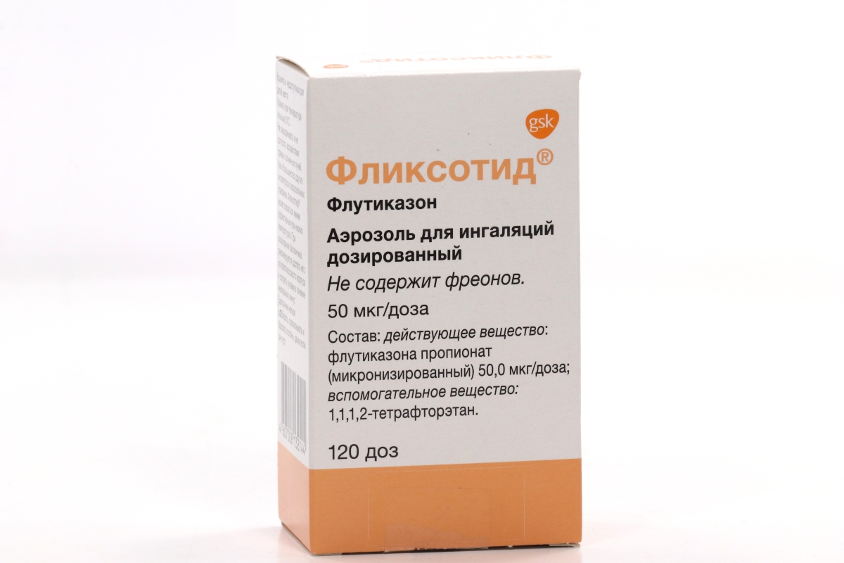 Фликсотид 50 мкг/доза, 120 доз, аэрозоль дозированный – купить по цене 979  руб. в интернет-магазине Аптеки Плюс в Волжске