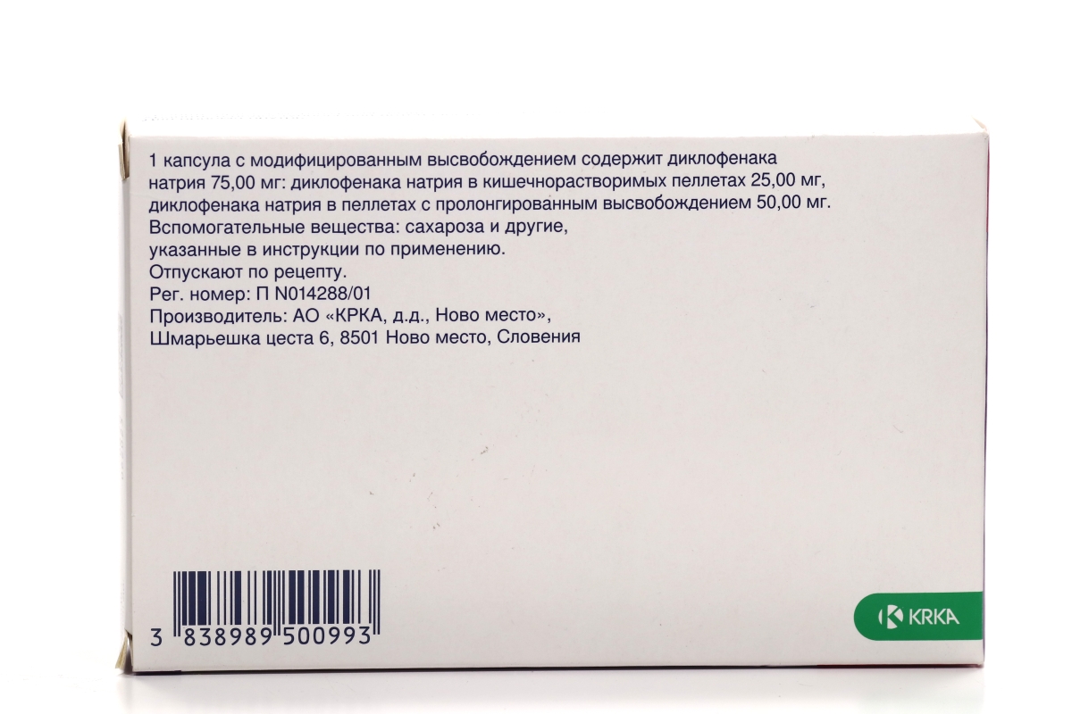 Наклофен Дуо 75 мг, 20 шт, капсулы с модифицированным высвобождением –  купить по выгодной цене в интернет-магазине Аптеки Плюс в Ровном