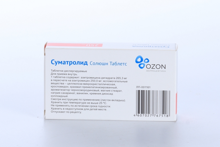 Суматролид Солютаб 250 мг, 6 шт, таблетки диспергируемые – купить по цене  251 руб. в интернет-магазине Аптеки Плюс в Каргасоке
