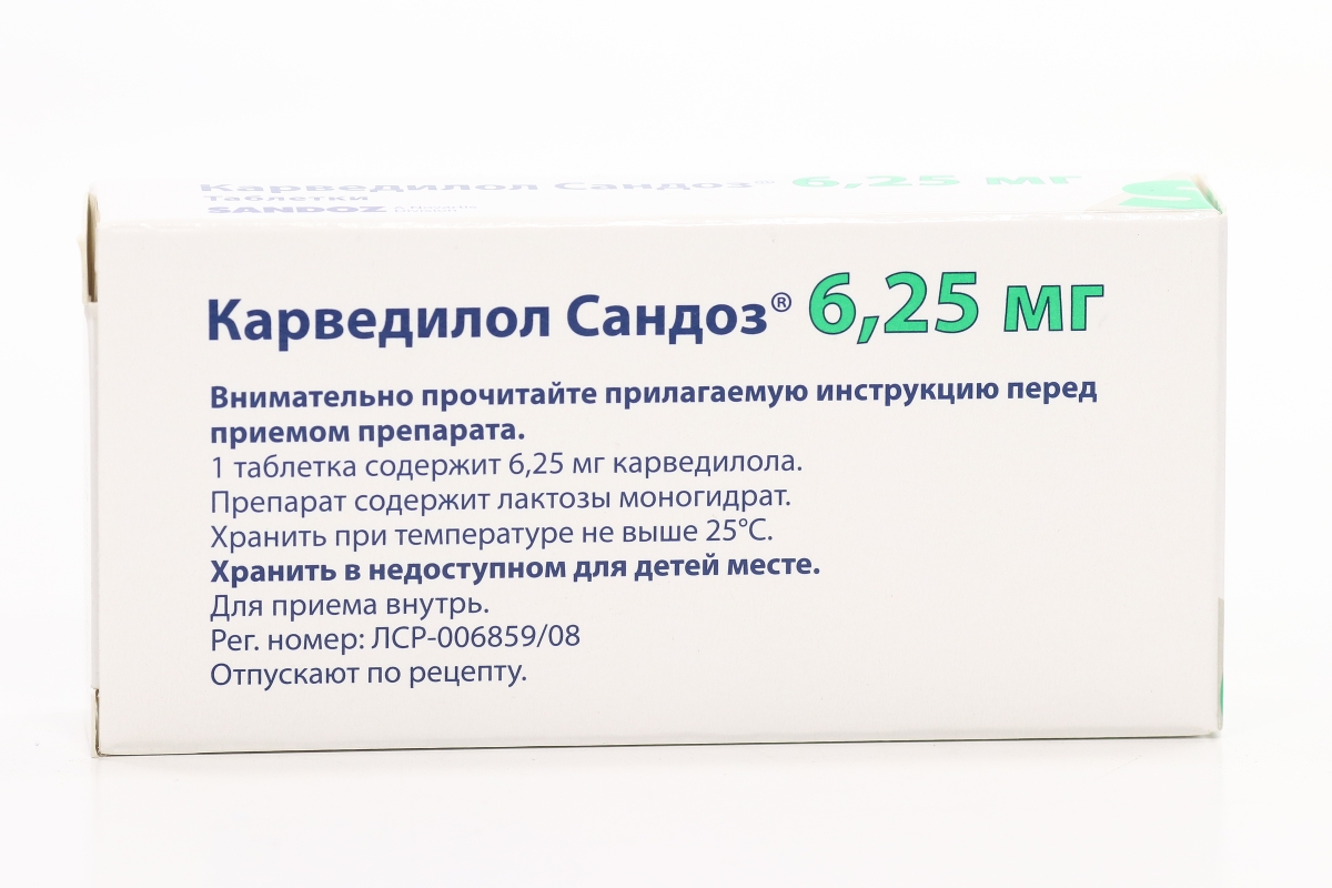 Карведилол Сандоз 6.25 мг, 30 шт, таблетки – купить по выгодной цене в  интернет-магазине Аптеки Плюс в Северске