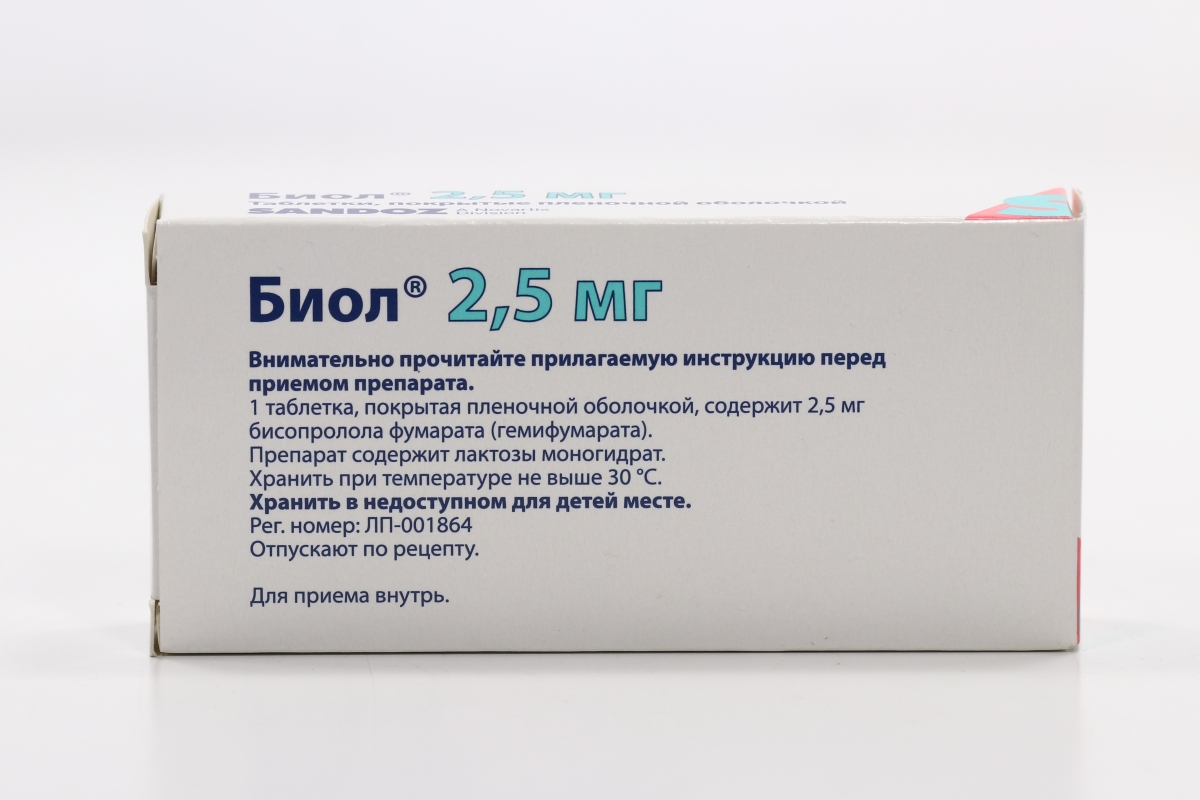 Биол 2.5 мг, 30 шт, таблетки покрытые пленочной оболочкой – купить по  выгодной цене в интернет-магазине Аптеки Плюс в Ульяновске