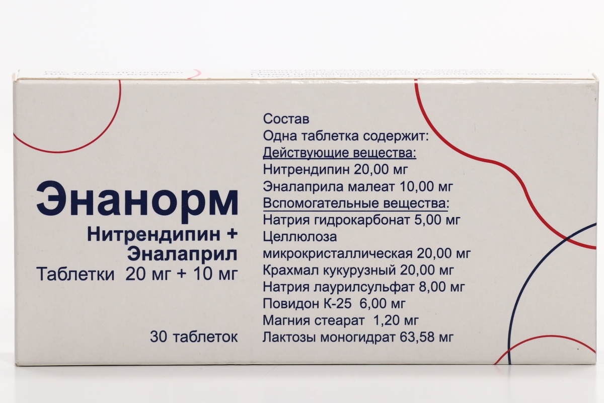 Энанорм 20 мг+10 мг, 30 шт, таблетки – купить по выгодной цене в  интернет-магазине Аптеки Плюс в Куменах