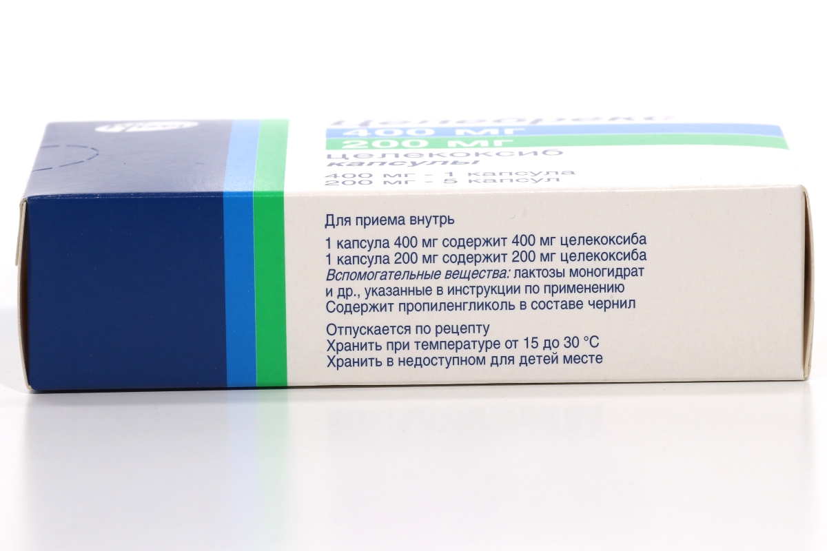 Целебрекс 400 мг+200 мг, 6 шт, капсулы – купить по цене 246 руб. в  интернет-магазине Аптеки Плюс в Арье