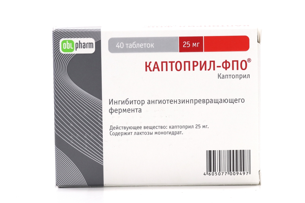 Каптоприл-ФПО 25 мг, 40 шт, таблетки – купить по цене 164 руб. в  интернет-магазине Аптеки Плюс в Шебалино