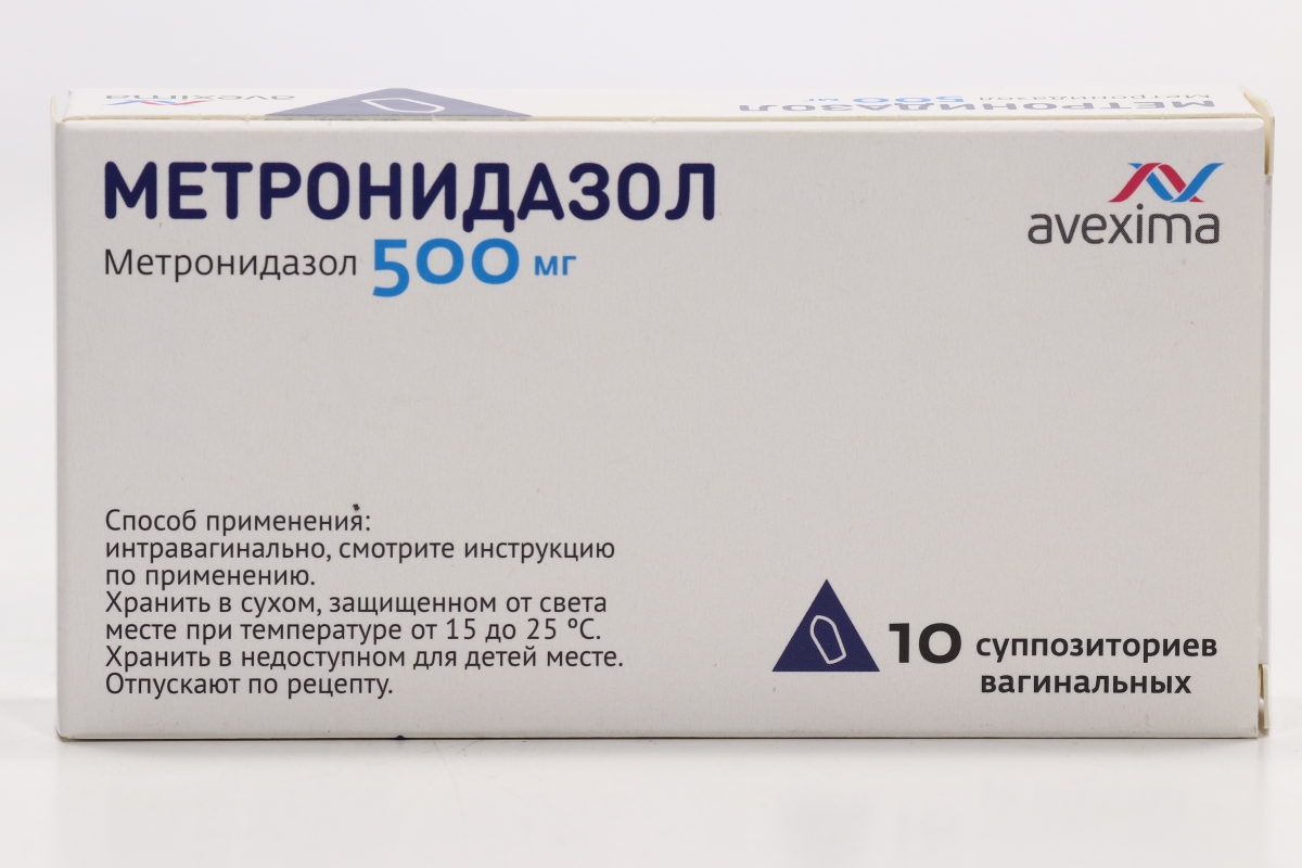 Метронидазол 500 мг, 10 шт, суппозитории вагинальные – купить по цене 196  руб. в интернет-магазине Аптеки Плюс в Омутнинске