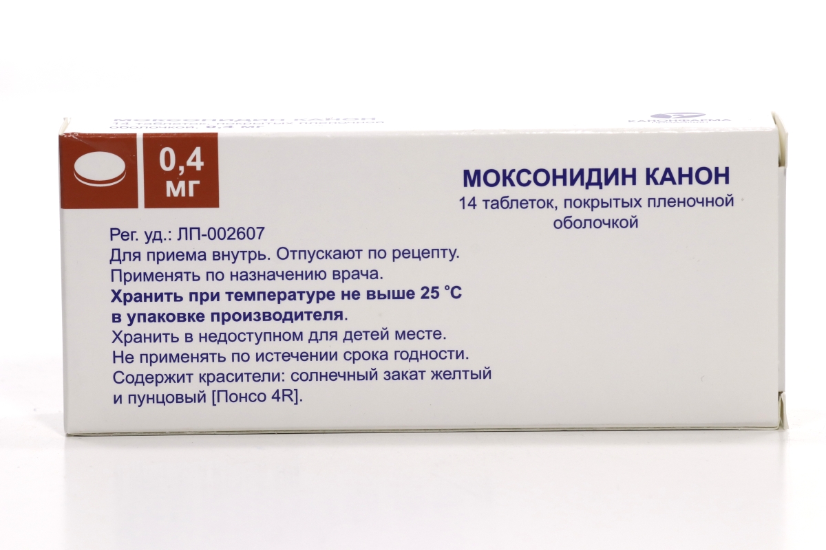 Моксонидин канон 0.2. Моксонидин таблетки 0.2мг 14шт. Моксонидин канон 0 4 мг. Таблетки от давления моксонидин 0.4 канон.