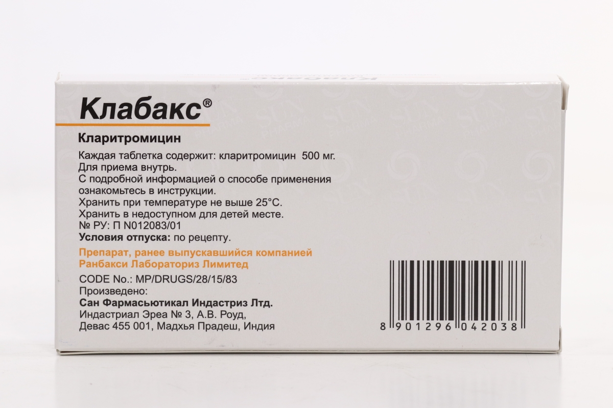 Клабакс 500 мг, 14 шт, таблетки покрытые пленочной оболочкой – купить по  выгодной цене в интернет-магазине Аптеки Плюс в Москве