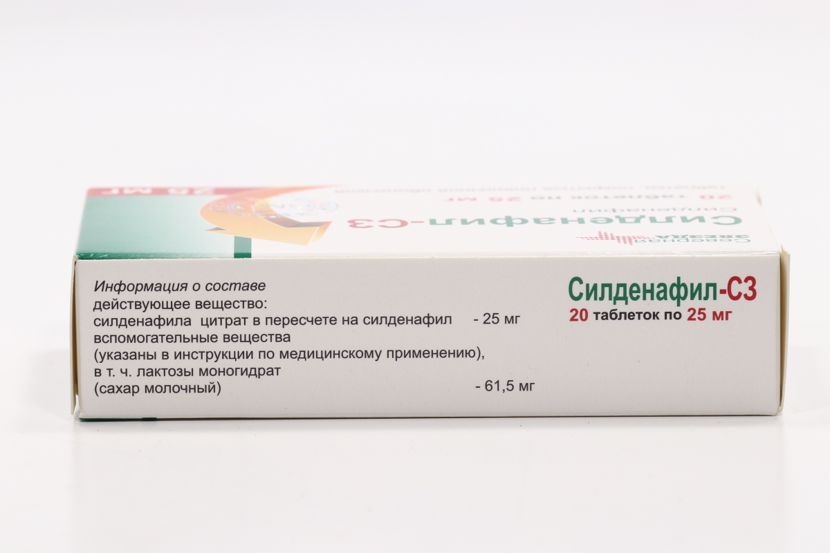 Силденафил-СЗ 25 мг, 20 шт, таблетки покрытые пленочной оболочкой Северная  звезда – купить по цене 255 руб. в интернет-магазине Аптеки Плюс в Москве