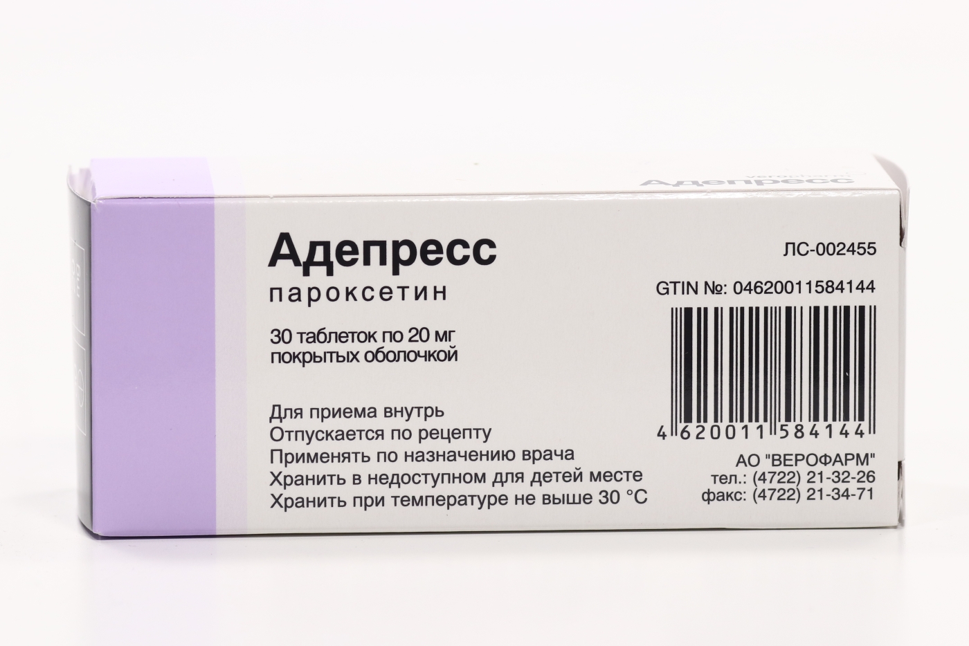 Адепресс 20 мг, 30 шт, таблетки покрытые оболочкой – купить по выгодной  цене в интернет-магазине Аптеки Плюс в Москве