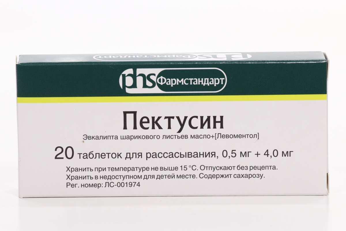 Пектусин, 20 шт, таблетки для рассасывания – купить по цене 100 руб. в  интернет-магазине Аптеки Плюс в Челябинске