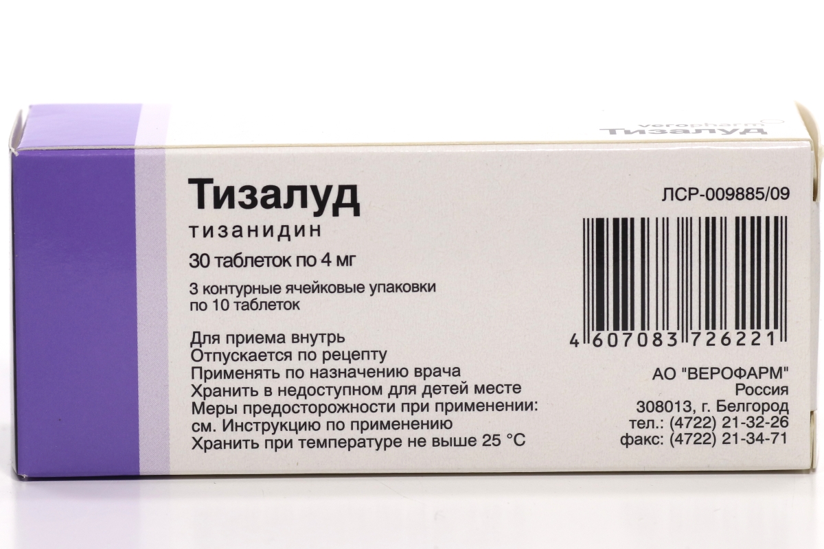 Тизалуд 4 мг, 30 шт, таблетки – купить по цене 226 руб. в интернет-магазине  Аптеки Плюс в Москве