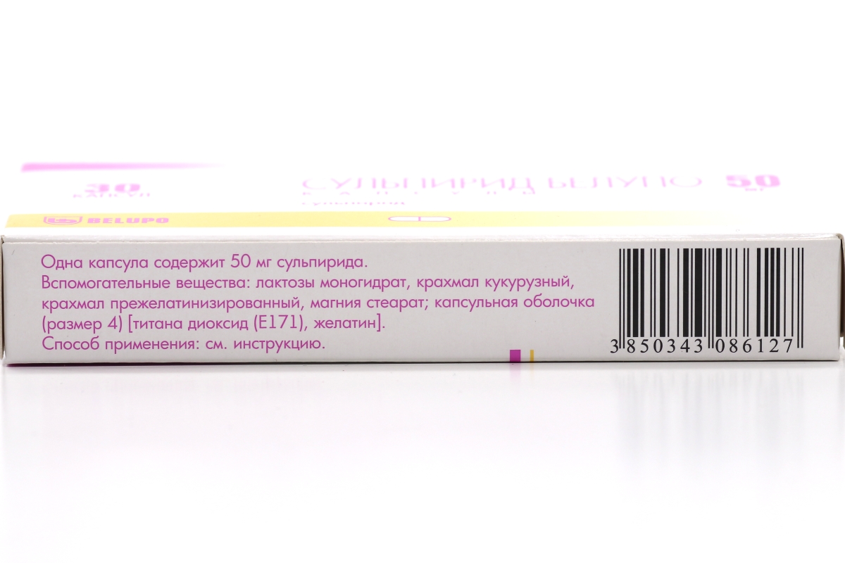 Сульпирид Белупо 50 мг, 30 шт, капсулы – купить по цене 96 руб. в  интернет-магазине Аптеки Плюс в Еткуль