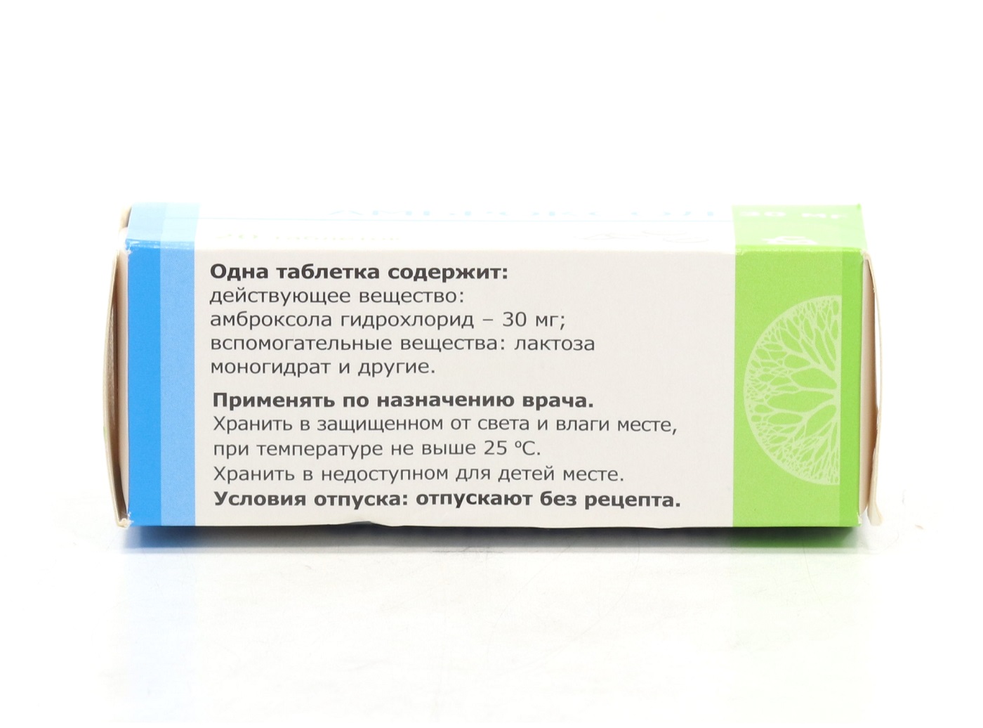Амброксол 30 мг, 20 шт, таблетки – купить по цене 40 руб. в  интернет-магазине Аптеки Плюс в Пятницком
