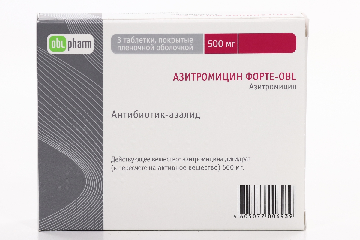 Азитромицин Форте-OBL 500 мг, 3 шт, таблетки покрытые пленочной оболочкой –  купить по цене 210 руб. в интернет-магазине Аптеки Плюс в Канаше