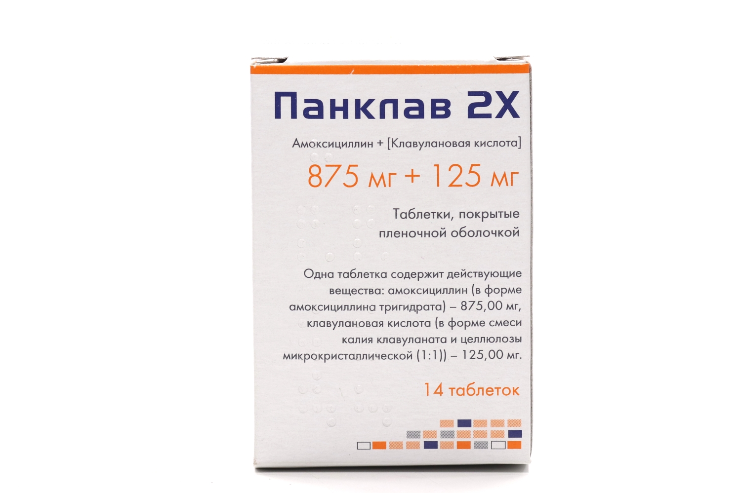 Панклав 875 мг+125 мг, 14 шт, таблетки покрытые оболочкой – купить по цене  335 руб. в интернет-аптеке AptekiPlus в Минеральных Водах