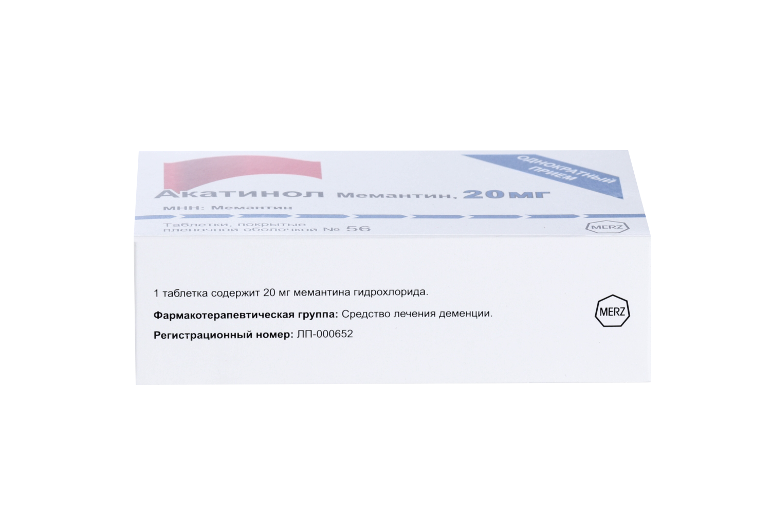 Акатинол Мемантин 20 мг, 56 шт, таблетки покрытые пленочной оболочкой –  купить по цене 4803 руб. в интернет-магазине Аптеки Плюс в Стерлитамаке