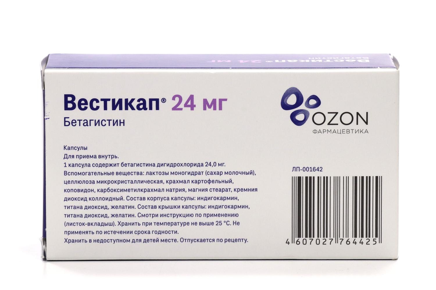 Вестикап, 24 мг, 30 шт, капсулы – купить по выгодной цене в  интернет-магазине Аптеки Плюс в Усть-Ордынском