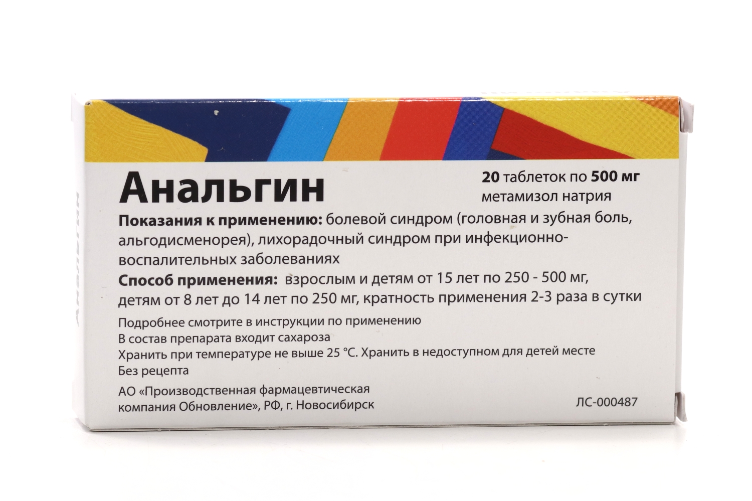 Анальгин 500 мг, 20 шт, таблетки – купить по цене 45 руб. в  интернет-магазине Аптеки Плюс в Москве