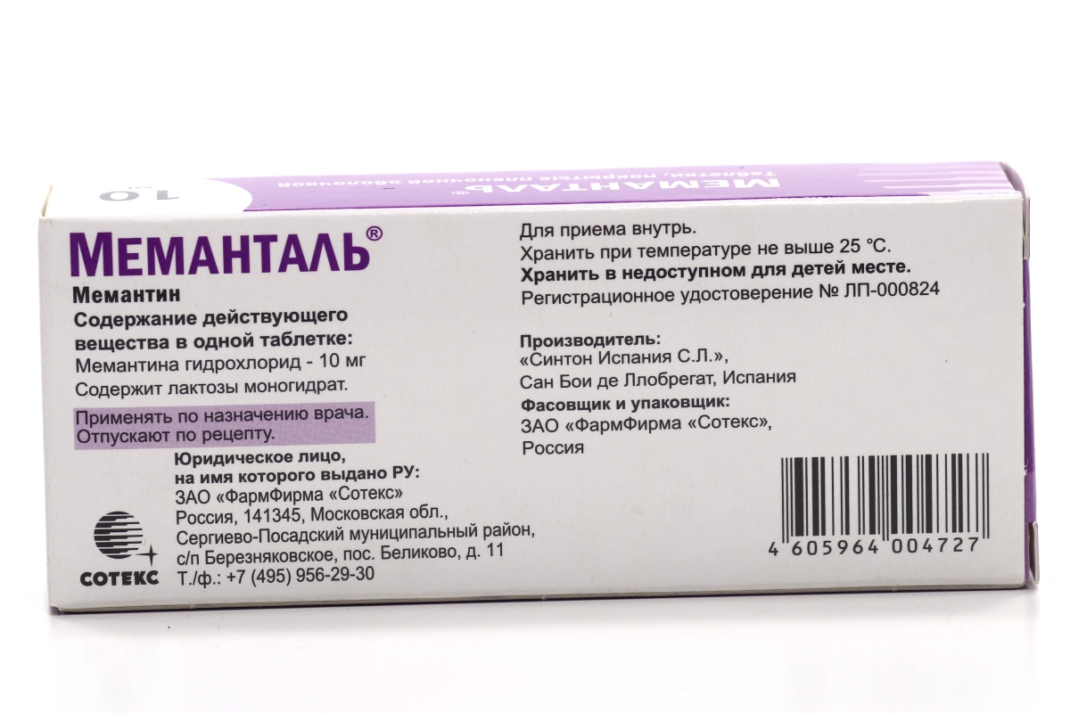 Меманталь 10 мг, 30 шт, таблетки покрытые пленочной оболочкой – купить по  цене 581 руб. в интернет-магазине Аптеки Плюс в Азове