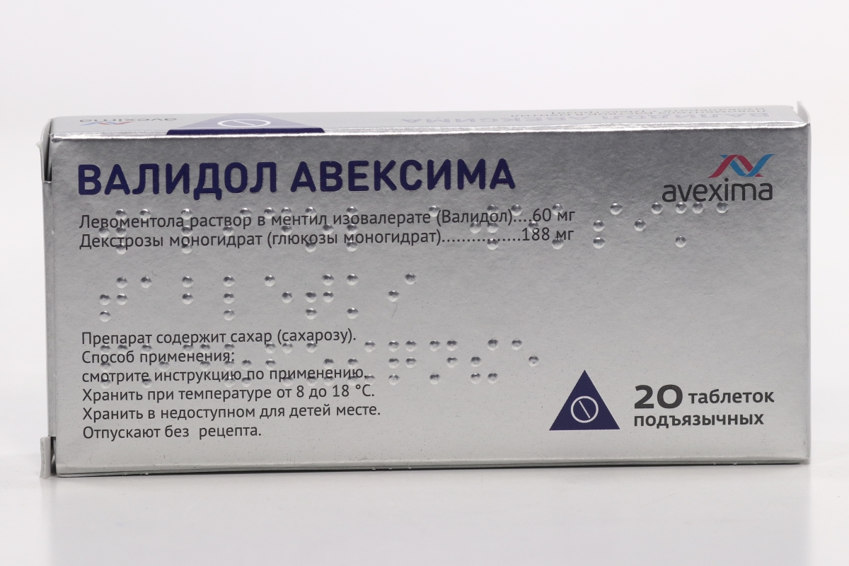 Валидол Авексима, 20 шт, таблетки подъязычные – купить по цене 61 руб. в  интернет-магазине Аптеки Плюс в Уйском