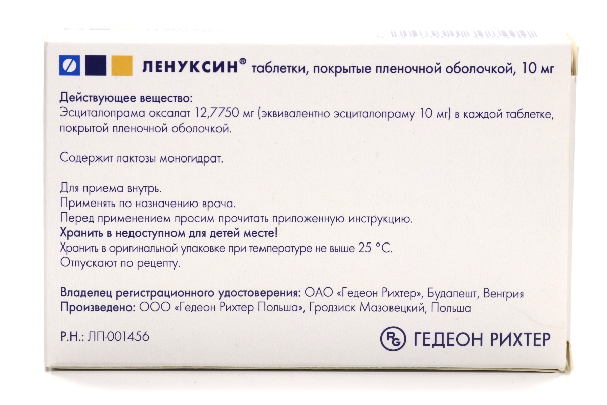 Ленуксин 10 мг, 28 шт, таблетки покрытые пленочной оболочкой – купить по  цене 1038 руб. в интернет-магазине Аптеки Плюс в Верхних Сергах