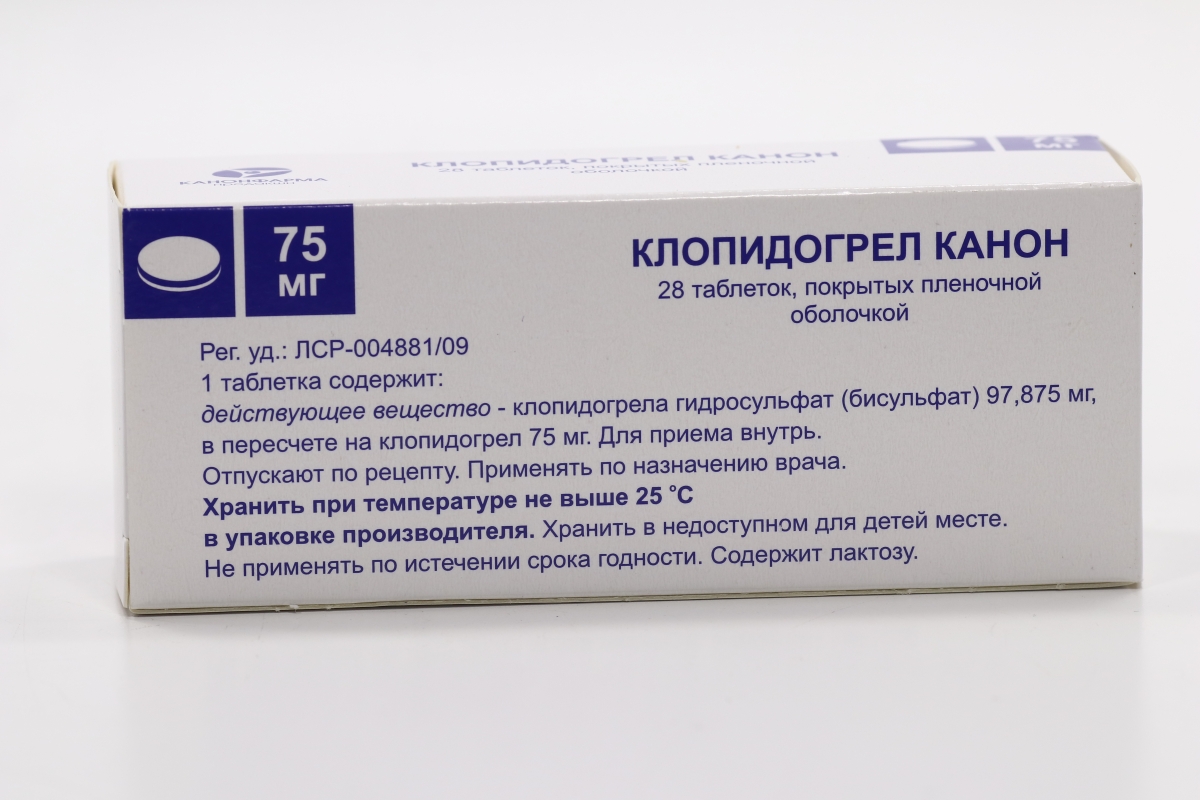 Клопидогрел Канон 75 мг, 28 шт, таблетки покрытые пленочной оболочкой –  купить по цене 360 руб. в интернет-магазине Аптеки Плюс в Белгороде