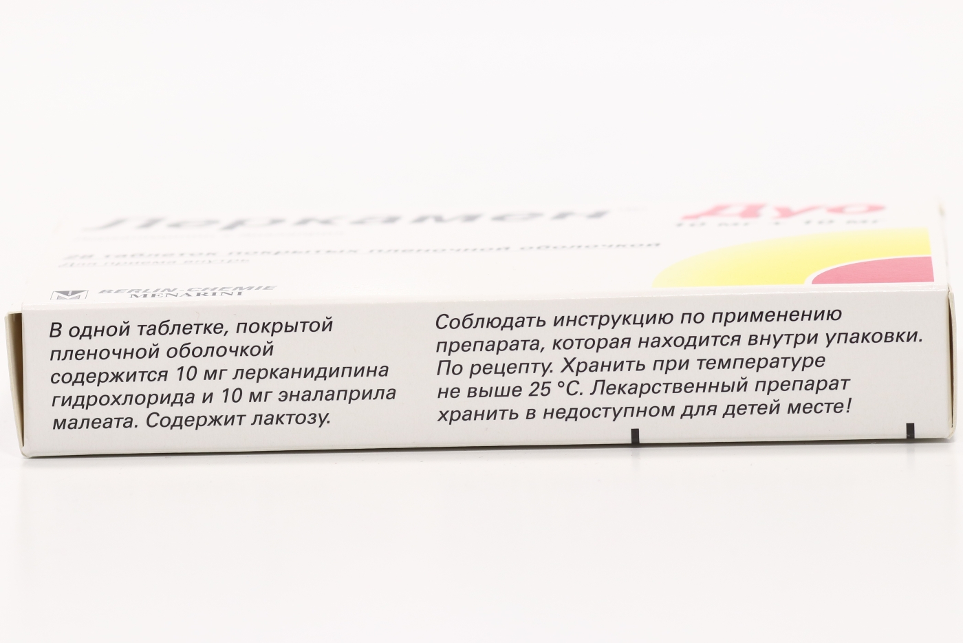 Леркамен Дуо 10 мг+10 мг, 28 шт, таблетки покрытые пленочной оболочкой –  купить по цене 618 руб. в интернет-магазине Аптеки Плюс в Парковом